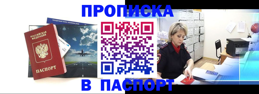 временная регистрация адрес в Кораблино